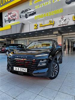 جيتور داشينج